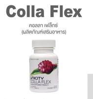 Colla Flex unicity (คอลลา เฟล็กซ์)บำรุงข้อฉลากไทย แท้100%พร้อมส่ง
