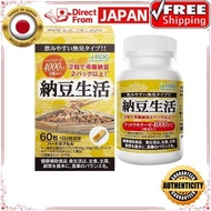 ISDG Nutkinase 4000FU Natto Kinase Supplement Natto Bacteria 60 tablets 30 days 30 days manufactured
