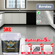 สีทาพื้นปูนทรายสีสัน 1000g ลายหินอ่อนจำลอง แข็งเท่ากับกระเบื้อง สีทาพื้น epoxy สีทาพื้นปูนซีเมนต์ สี