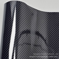 Carbon Film Car 7D Carbon Fiber Sticker Color Change Film Creative Waterproof Car Body Interior Film