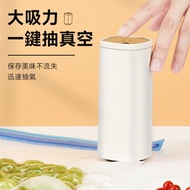 Food Preservation Vacuum Compression [60321]