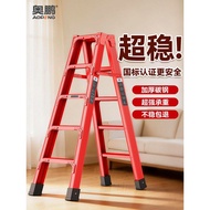 Aopeng Multifunctional Herringbone Ladder Bold Thickened Engineering Dedicated Hinge Ladder Househol