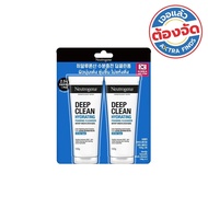 NEUTROGENA HYDRATING CLEANSER 100G X2