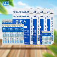 Pocari Sweat | เครื่องดื่มแข็งทดแทนอิเล็กโทรไลต์
