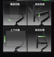 ⭐️良心清屋♻️ 99%新淨型格全黑旋轉氣壓顯示器螢幕支架 適合17”-32”螢幕