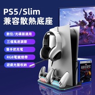 P ps5 Host Charging Base Accessories PS5lim Cooling ps5 Handle ps5/slim Multifunctional Hook