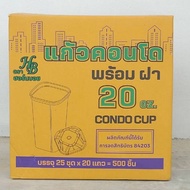 HB 20 Oz. CONDO Glass With Lid CUP Model