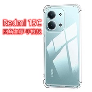 Four Corners Thickened Redmi 15C Shock-resistant Case Redmi 15C Protective Case Redmi 15C Phone Case