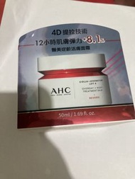 AHC Overday+Night Treatment Balm 面霜