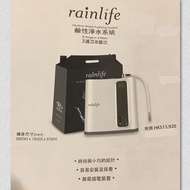 Rainlife 濾水器