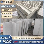 Window Side Roman Column Structure Exterior Wall Eaves Line Exterior Wall Decoration Foot Dry Hangin