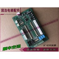 Elevator Accessories/Libert Elevator Car Communication Board/B52-C/LBT Command Board Original Ready 
