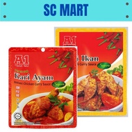 [SC] A1 Instant Curry Sauce Paste 200gmx1pkt (Chicken/Fish)