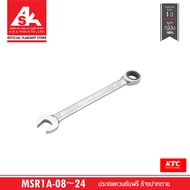 KTC ประแจแหวนขันฟรี ข้างปากตาย รหัสสินค้า MSR1A-08 ~ 24