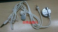 『台南益智行』PSP 線控耳機 SONY 原廠 裸裝 