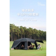 Vidalido Poon Saan PRO Family Camping Tent Large Space 8-10 person 2 Bedrooms 1 Living Room
