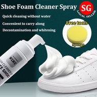 🇸🇬【SG stock】Shoe Cleaner Shoes Cleaner Convenient White Shoe Foam Cleaner No Washing / Easy To Clean / Handy Shoe Cleaner/Leather cleaning/White Shoe Cleaner /fabric cleaning/sofa/curtain cleaning