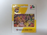 ［代購］pokemon 寶可夢中心 台北限定 第一彈 悠遊卡