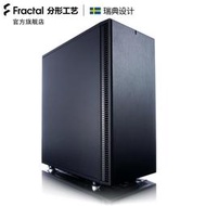 Fractal Design分形工藝Define C臺式電腦靜音機箱中塔全黑化