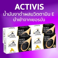 Activis น้ำมันงาดำสกัดเย็นผสมวิตามินอี Black sesame oil plus vitamin E แอคติวิช (4 กล่อง)