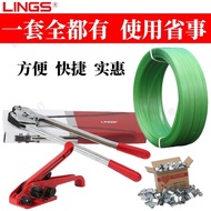 Factory Direct Sales🌟Manual Packing Machine with Packing Handy Tool Packing Machine Manual Tensioner