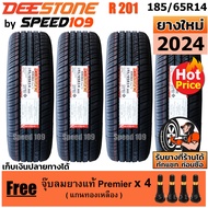 DEESTONE ยางรถยนต์ ขอบ 14 ขนาด 185/65R14 รุ่น R201 - 4 เส้น (ปี 2024)