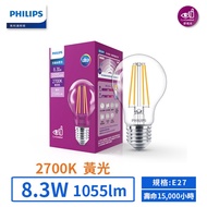 [PHILIPS PHILIPS] LED E27/8.3 W Wide-Angle Imitation Tungsten Bulb (Yellow Light)