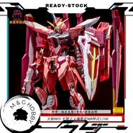 【 Ready Stock 】Daban MG 1/100 8831 Justice Gundam MB Ver. <大班8831无限正义魂限定SEED MB 1/100 拼装模型>