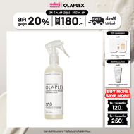 OLAPLEX No.0 Intensive Bond Building Hair Treatment 155 ml. นัมเบอร์ 0 อินเท็นซีฟ บอนด์ บิลดิ่ง แฮร์