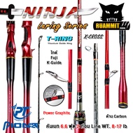 คันเบ็ดตกปลา PIONEER รุ่น NINJA LURING SERIES (มีทั้งคันสปิ้นและเบท)