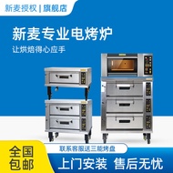 New Wheat Oven Commercial One Layer One Plate Electric Oven Cake Bread Toast Pizza Electric Oven Single Layer Single Plate Layer Oven