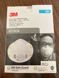 3M口罩KN95 8210CN防塵口罩 防顆粒物防霧霾防花粉