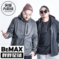 [Fat Planet] Medium Large Size ‧ Metropolis Technology Warm Brushed Fleece Jacket 2XL~7XL Extra [EA2