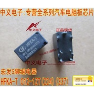 2PCS HFKA-T 012-1ZT (224) (337) Cruz Buick Angkeway Headlight Highlight Horn Relay