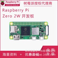 British Original Raspberry Pi Zero ZERO/ZERO W/WH Development Board Motherboard Raspberry Pi Zero