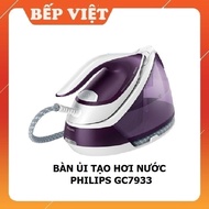 Philips Gc7933 steam generator iron Genuine product.