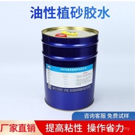 Poliuretana Tahan Suhu Tinggi Pelekat EVA Span Pad Penggosok Gam Pembesar Suara Sofa Plastik ABS Gam