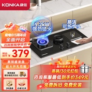 康佳（KONKA）燃气灶天然气双灶家用 煤气灶嵌入式双灶台灶具 猛火灶可拆卸炉头黑钢盛液盘易清洁炉灶 JZT-B401F 【天然气】可拆卸炉头 +黑钢盛液盘