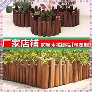 Clearance Outdoor Carbonized Fence Garden Fence Decoration Outdoor Courtyard Fence Preservative Wood