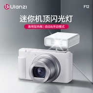 Ulanzi Ulanzi Ulanzi F12 Camera Flash SLR Micro Single Digital Film Machine External Camera Top Outd