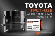 คอยล์จุดระเบิด TOYOTA AE 100 / AE 101 / 4AFE / 5AFE / ST191 / 4A 5A 7A GE  TPCT-028 - TOP  90919-021