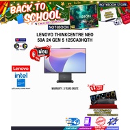 [ผ่อน 0% 10 ด.]LENOVO THINKCENTRE NEO 50A 24 GEN 5 12SCA0HQTH/ i5-13420H/ ประกัน 3 YEARS ONSITE
