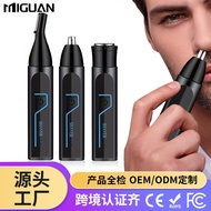beard trimmer nose trimmer nose hair trimmer trimmer shaver Nose Hair Trimmer Men's Nose Hair Shaver