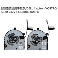 Brand New Suitable for DELL/DELL Inspiron VOSTRO 5320 5325 5330 Fan 03XMFX