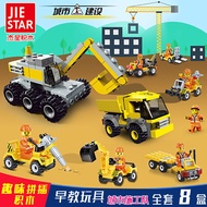 Jiexing Building Blocks Urban Construction Team Flavor DIY Assembled Building Block Model Boy Gift 2
