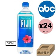 FIJI - 斐濟深層天然礦泉水 500ml x 24 【原箱】【隨機包裝/平行進口 】expiry 2026/11