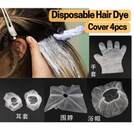 🇲🇾 Disposable Plastic Hair Dying Cover Set 4pcs Shower Cap Glove Cape Ear Cover