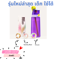 พร้อมส่ง กระบอกน้ำ Air up ของแท้+แถมฟรี รสชาติ 3 PODS + ส่งฟรี
