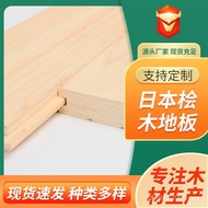 Japanese Floor Cypress Floor Pedal Anti-Slip Drying Floor Cypress Log Board Cypress Solid Wood JZCU