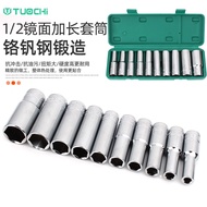 Electric Extended Socket Hexagon Torx Ratchet Socket Wrench Set Auto Repair Auto Repair Kit Tool Wre